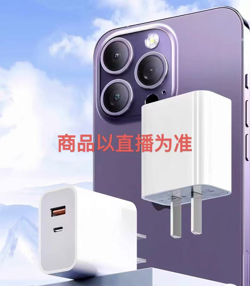 A-147百货数码数据线连接线 商品以直播间为准