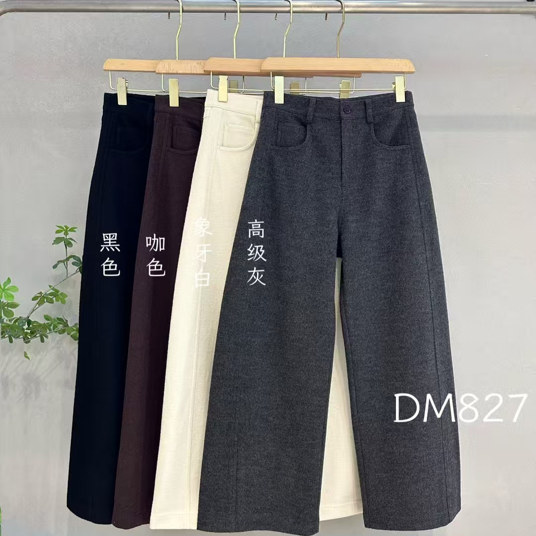 【12-13】DM827直筒裤