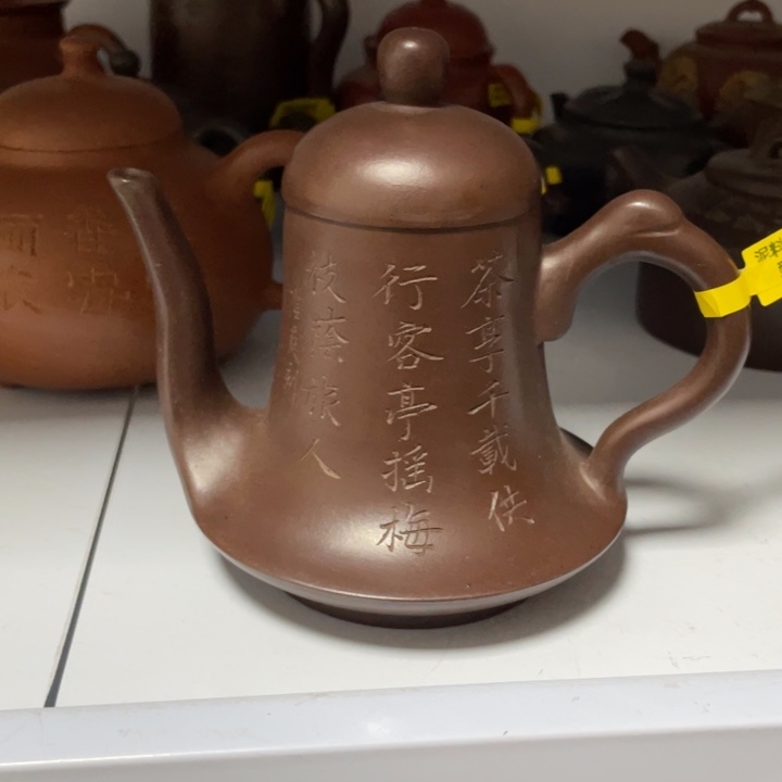 茶壶紫砂宜兴紫砂壶