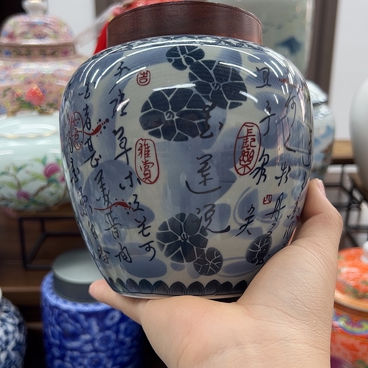 瓷片茶叶罐茶叶罐