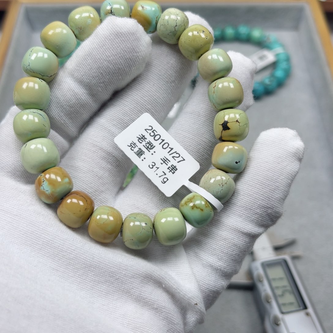 绿松石挂件未镶嵌