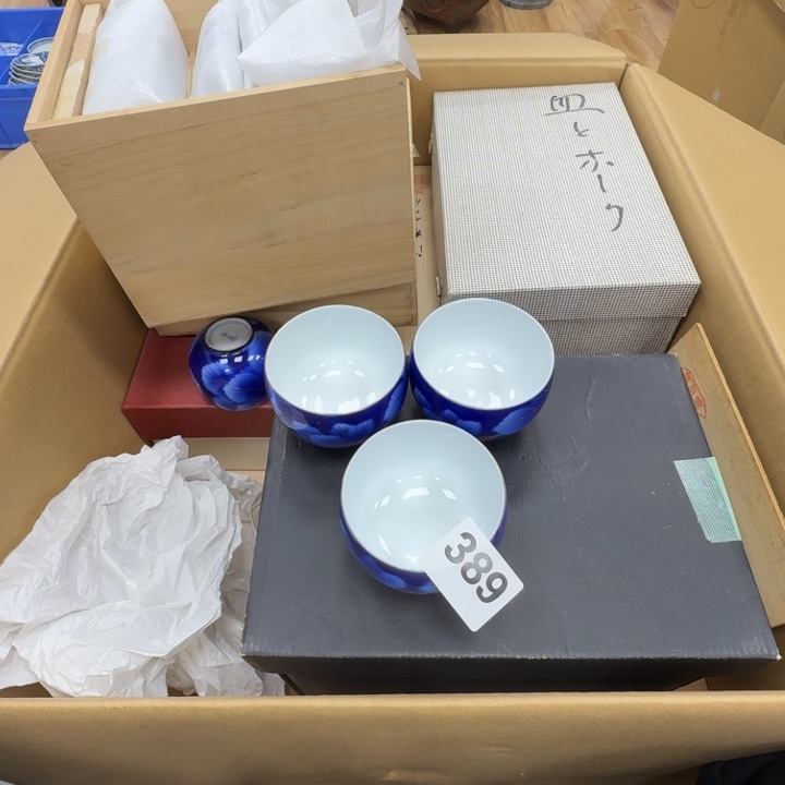 瓷片正**蝎工艺品摆件瓷器摆件666