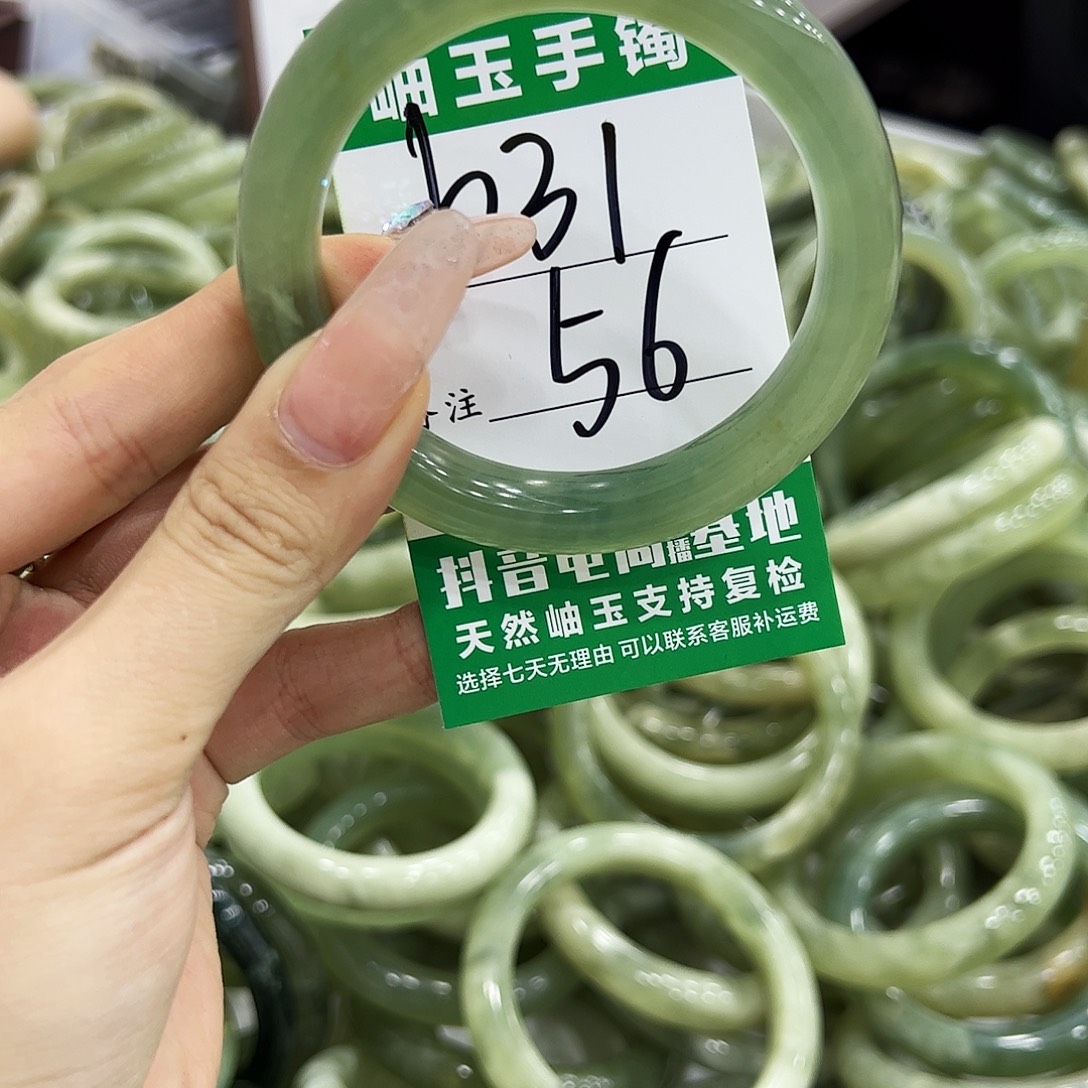 岫玉银S925镶嵌手镯