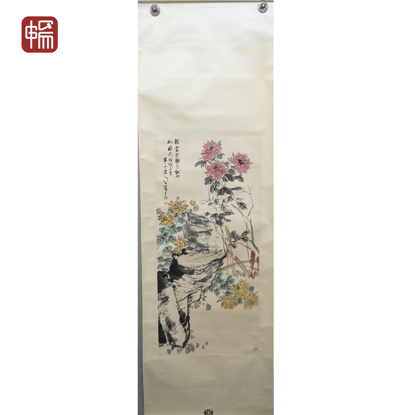 A136 菊石图 陈半丁 94*44（3.72）纸本立轴 MZ