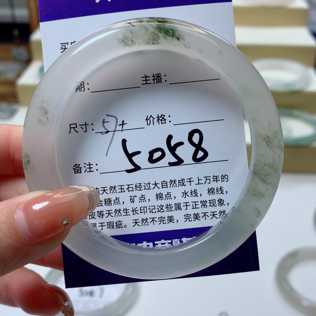 石英质玉手镯未镶嵌一***啊