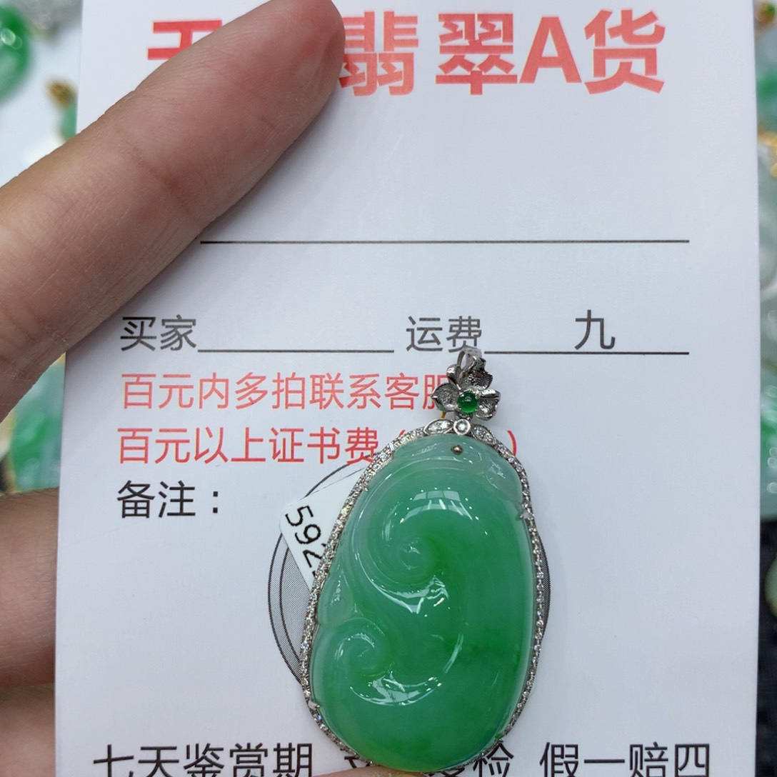 翡翠颈饰18K金镶嵌吉*儿0000000