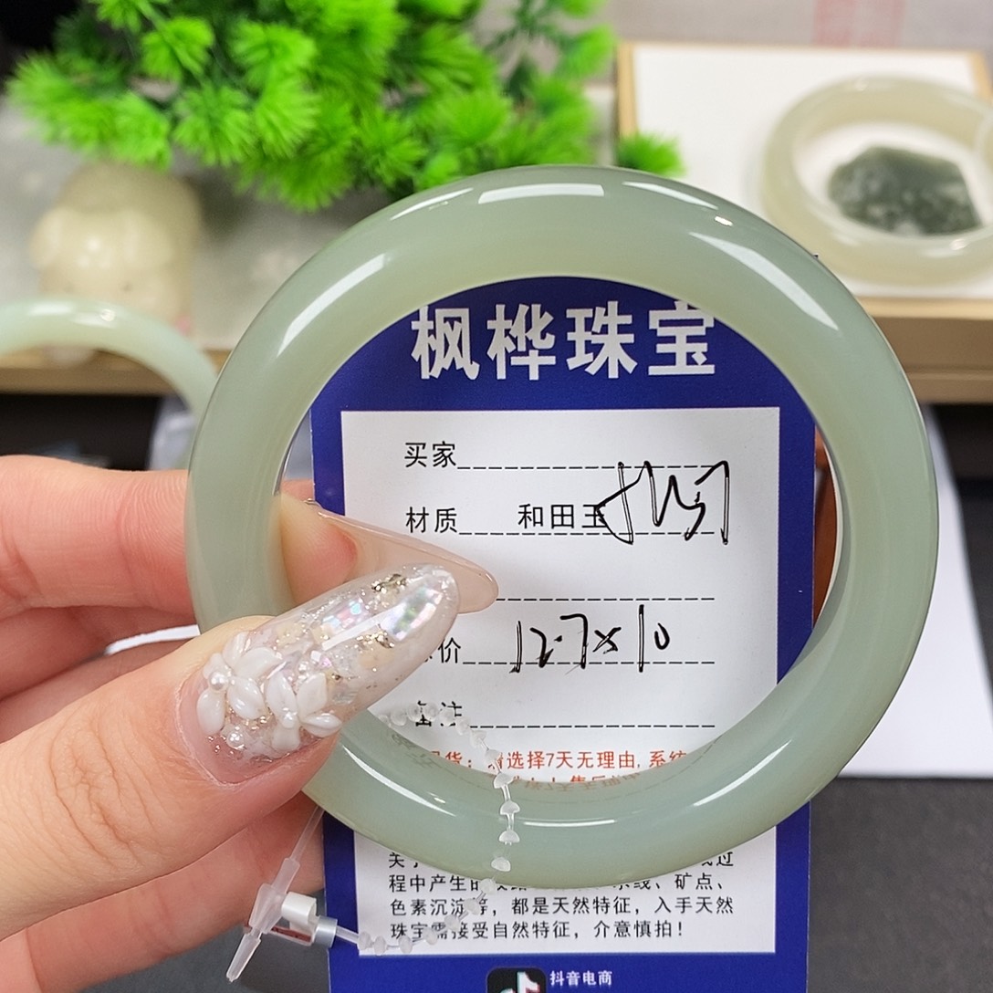 和田玉未镶嵌手镯