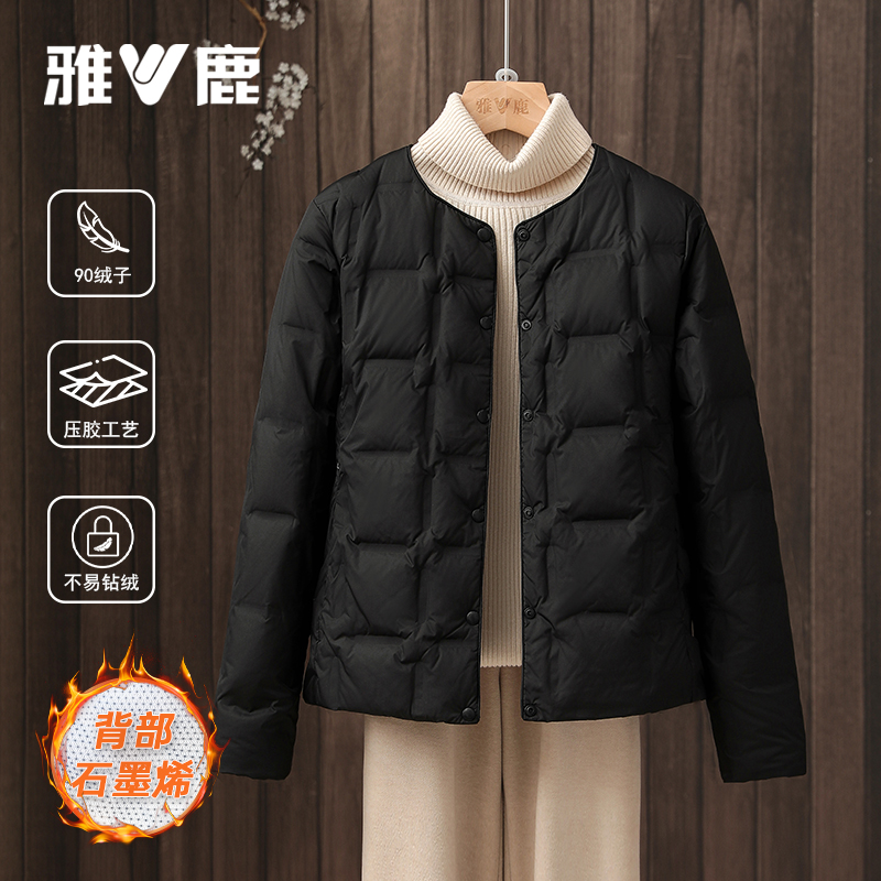 雅鹿2025新款轻薄羽绒服女秋冬轻盈短款内胆圆领大码女士外套潮流