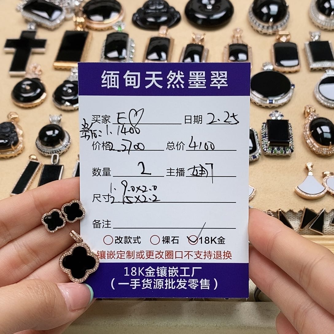 翡翠颈饰18K金镶嵌E****z天然翡翠墨翠