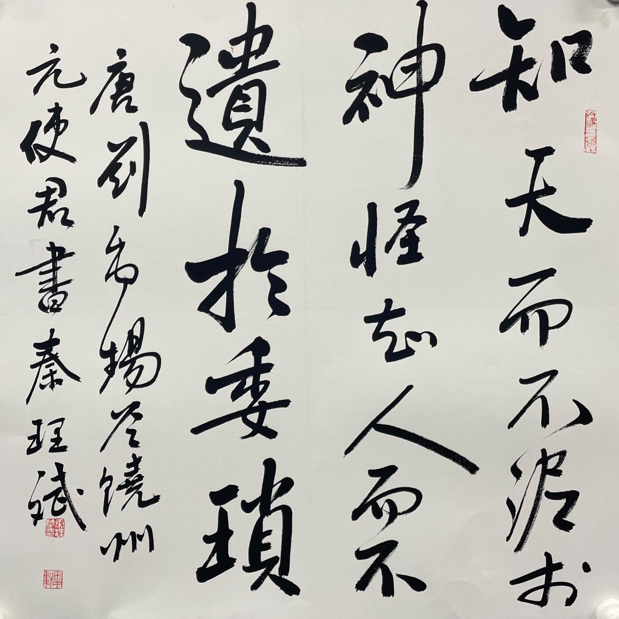 秦理斌 书法托片 68*68cm约 4.1平尺