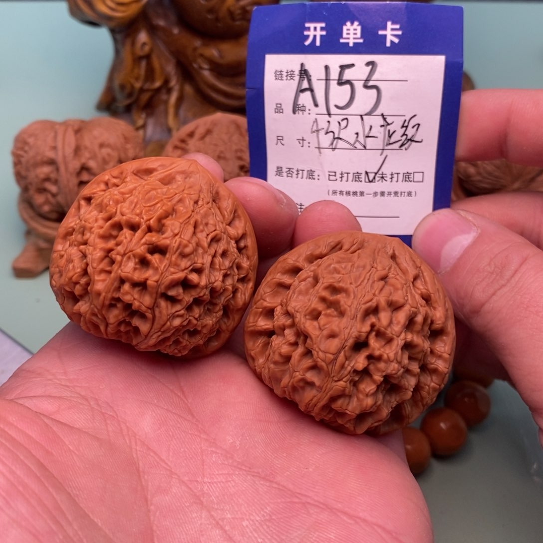 文玩核桃把件文玩