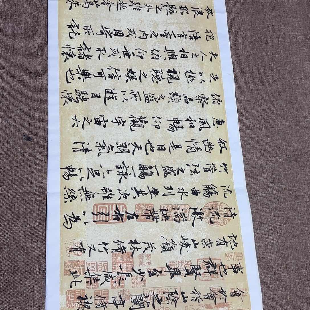 书法静逸草堂书画墨迹