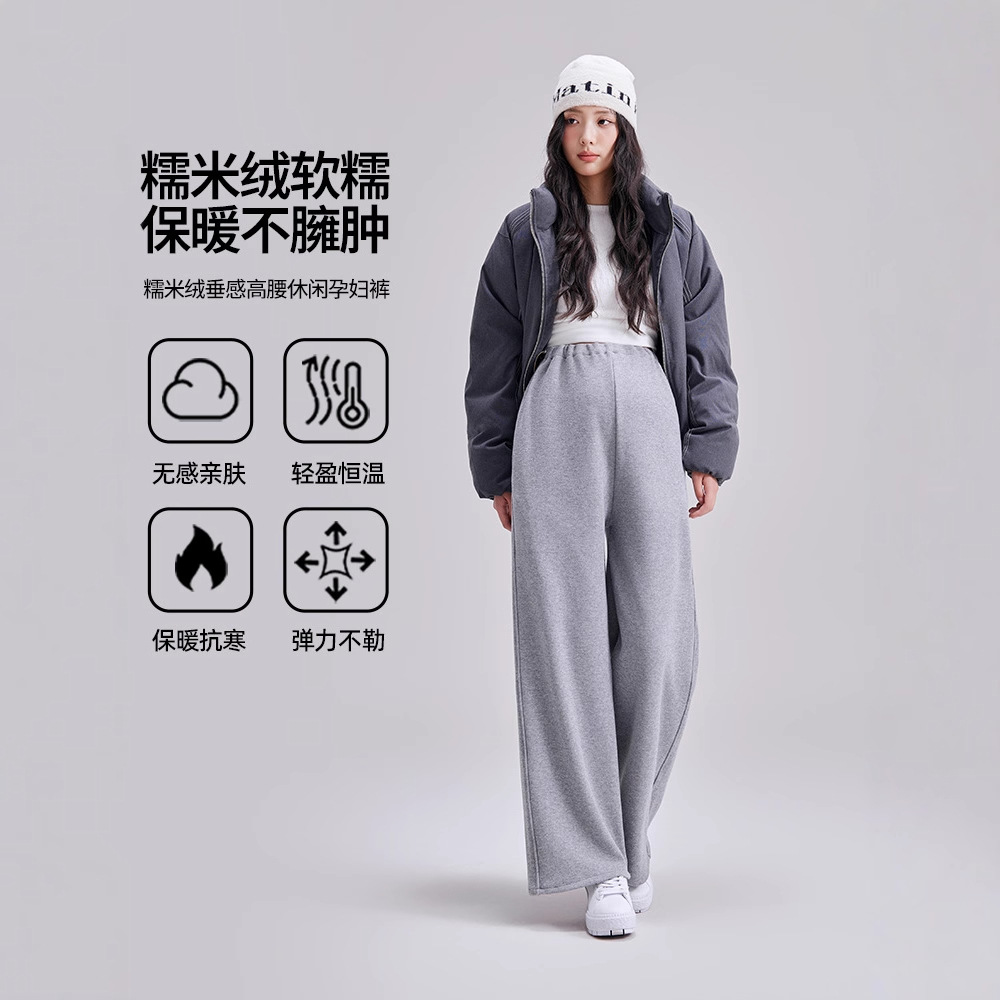 孕妇裤休闲裤外穿加厚阔腿裤孕妇宽松休闲长裤托腹孕妇休闲裤卫裤