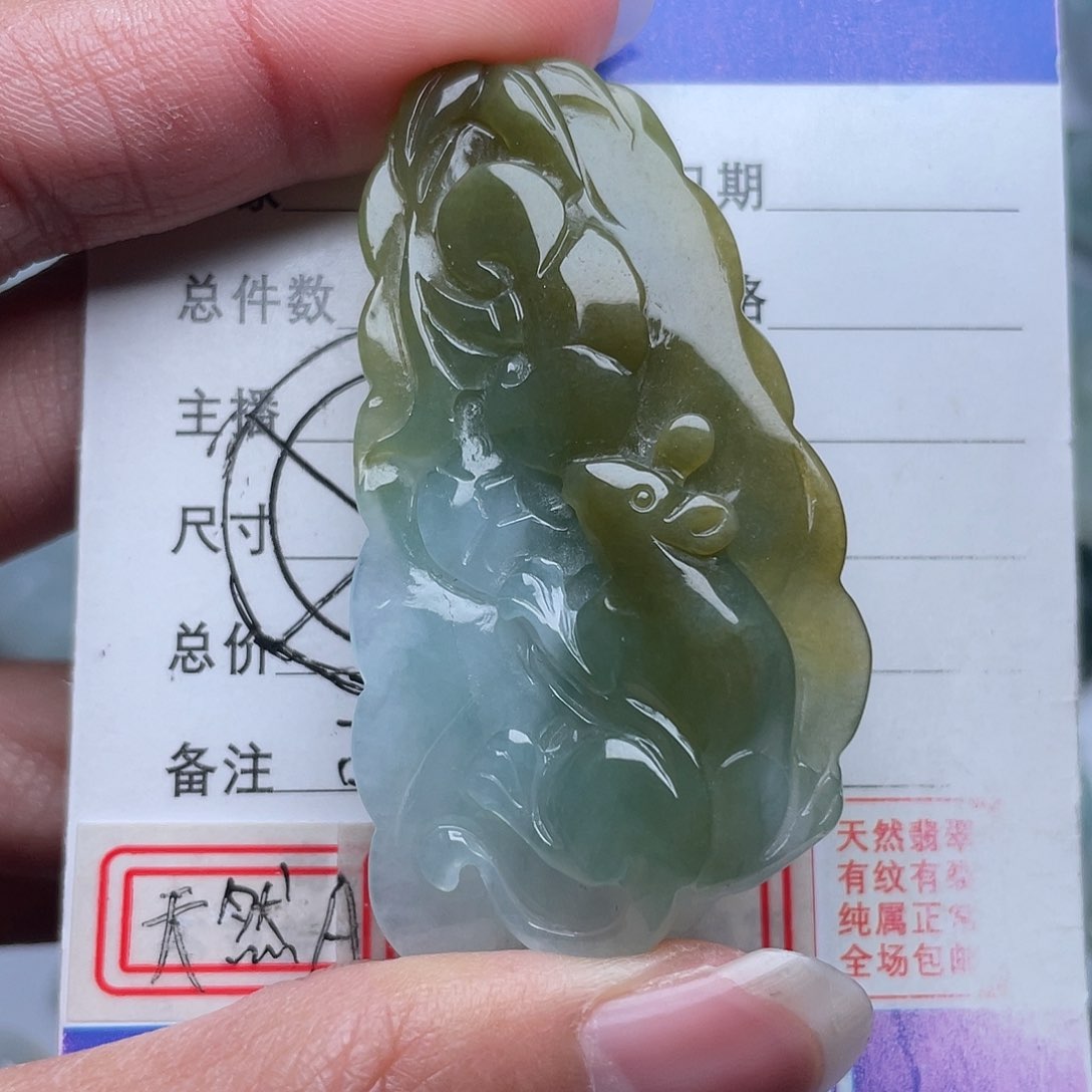 翡翠颈饰未镶嵌吊坠
