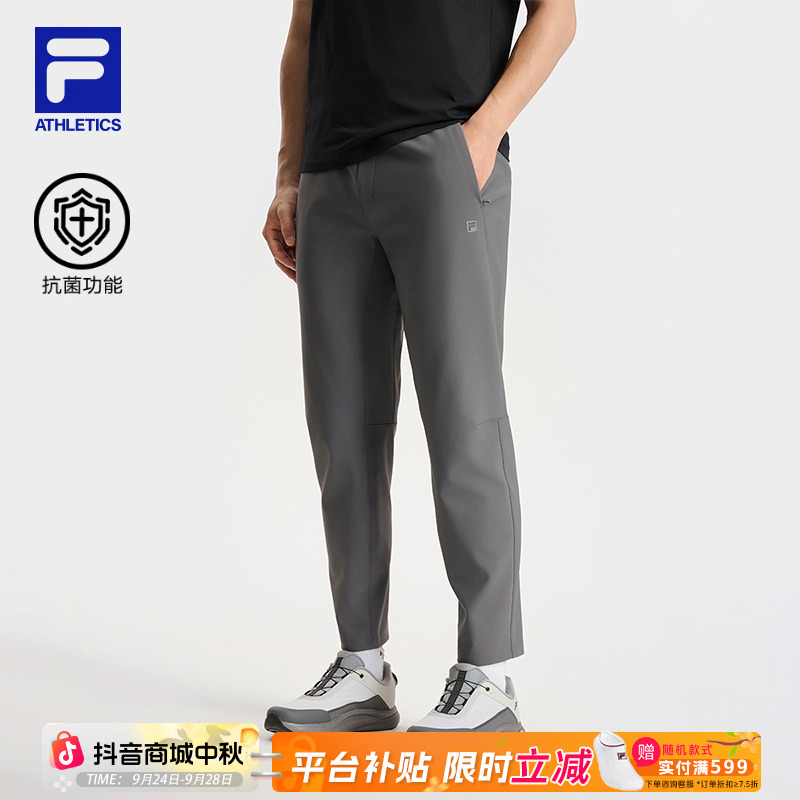 Fila/斐乐男子【抗菌AP裤吧】早秋新款舒适专业运动长裤A11M531605F