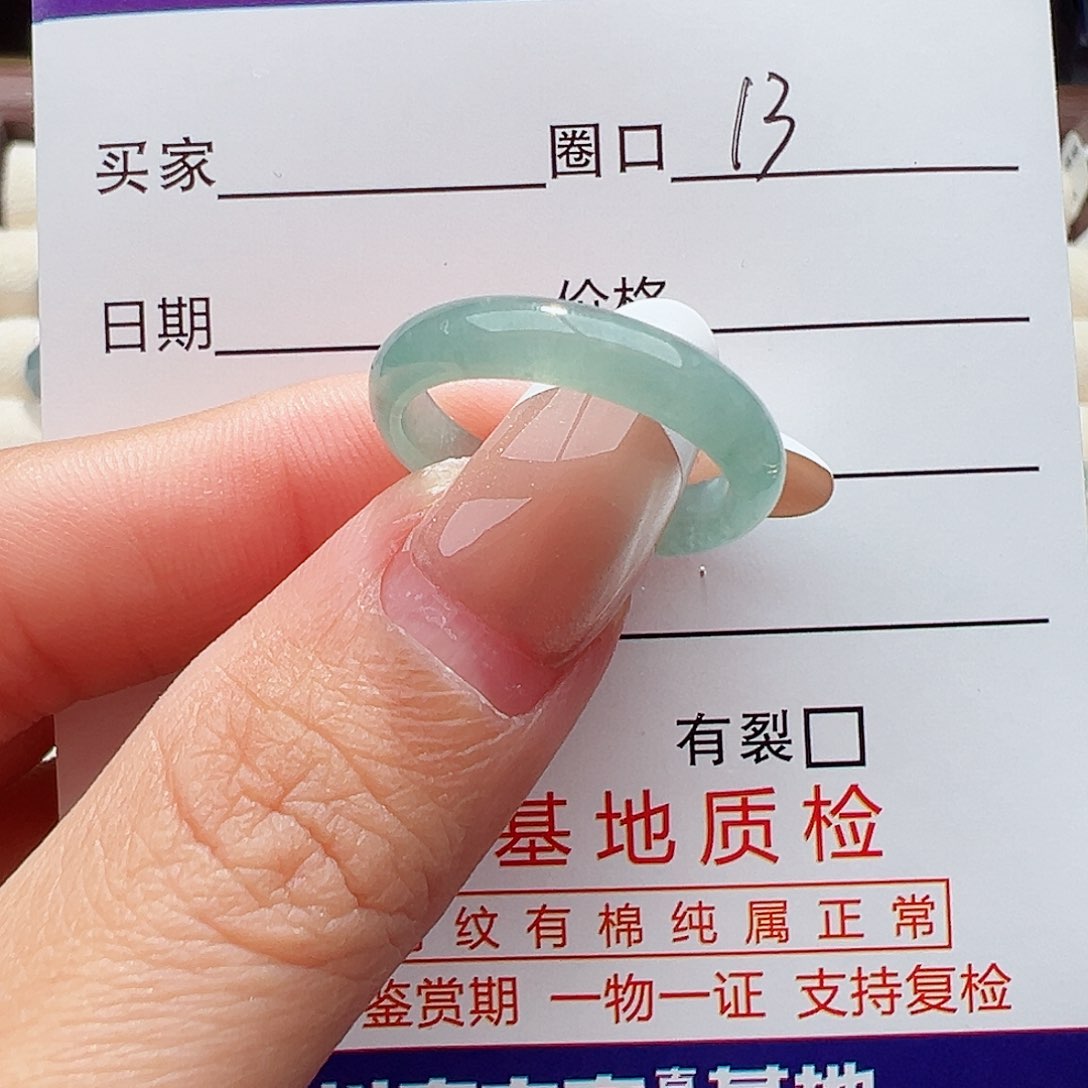 未镶嵌戒指翡翠嘟*戒指