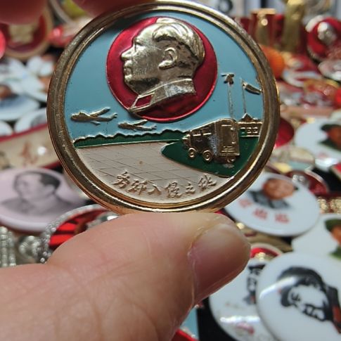 张****其他普通金属纪念章11111