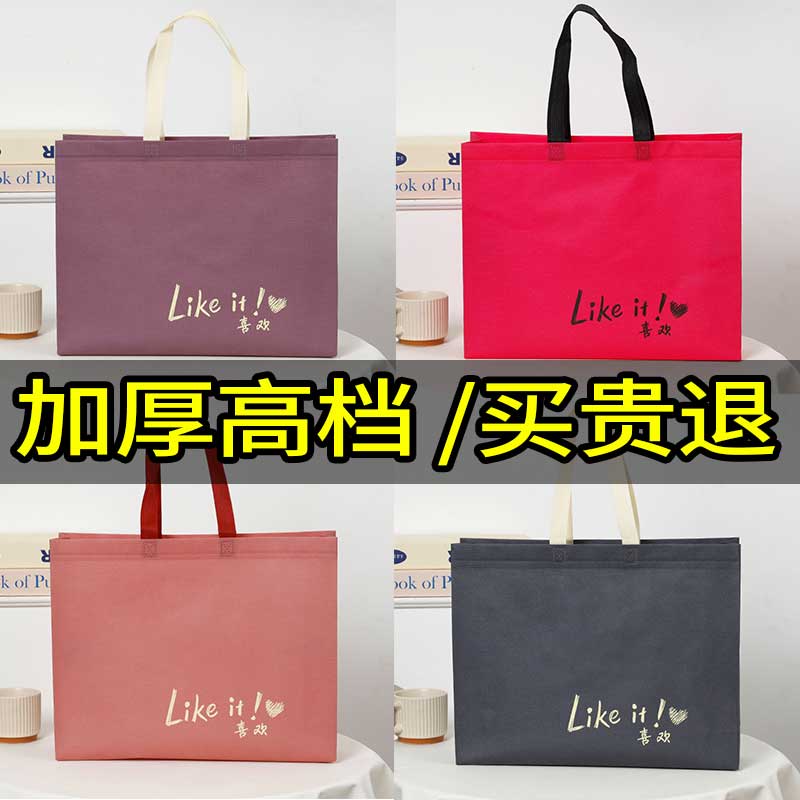 批发无纺布服装袋手提袋子加厚定制logo礼品袋购物袋大号高档布袋