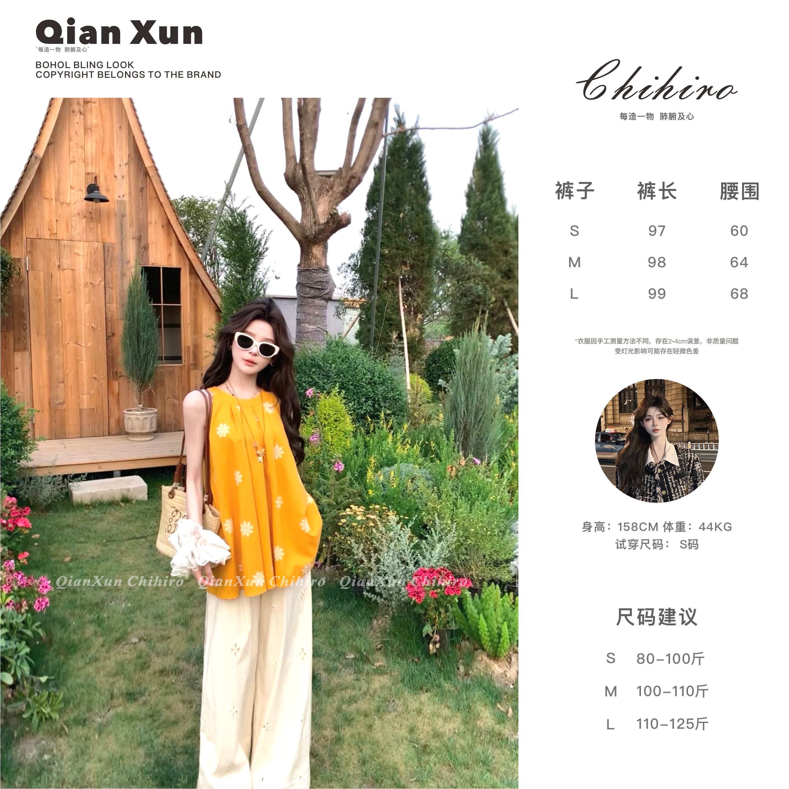 初·Chu●夏季时尚气质百搭复古设计感洋气减龄休闲裤C5XXK8637A
