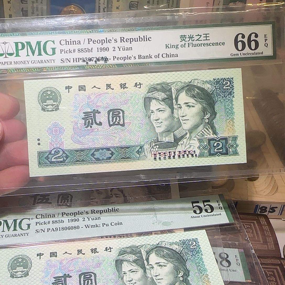 退市纸币如图0000000131