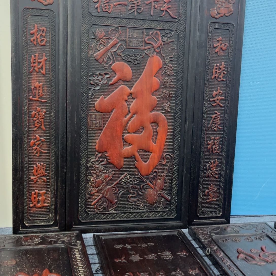 木雲**昌非洲紫檀木雕牌匾挂匾