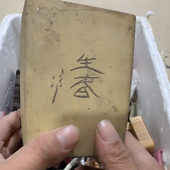 那***花扇子把h个哈哈不会吧不会宝贝宝贝