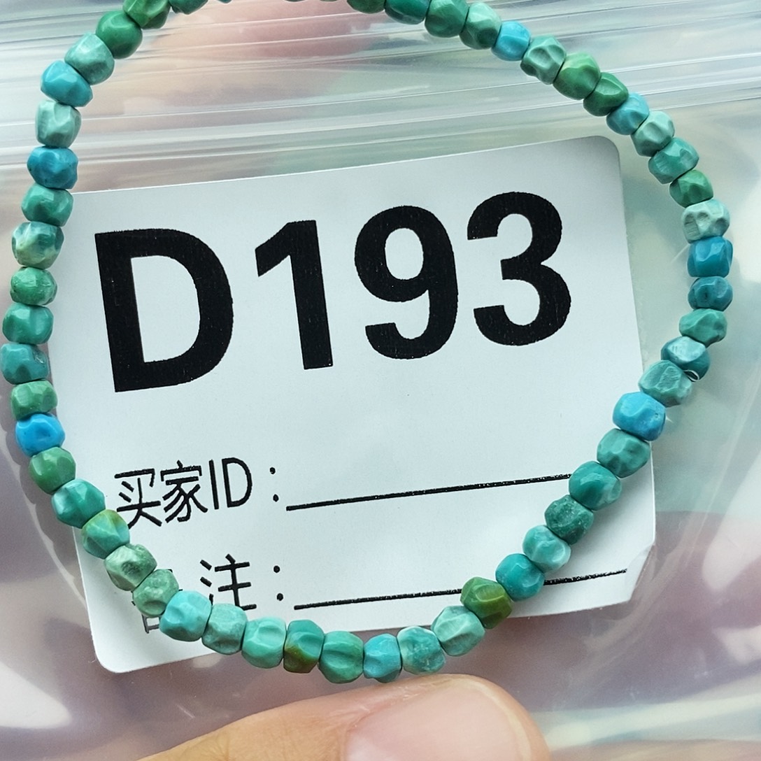 未镶嵌绿松石配饰