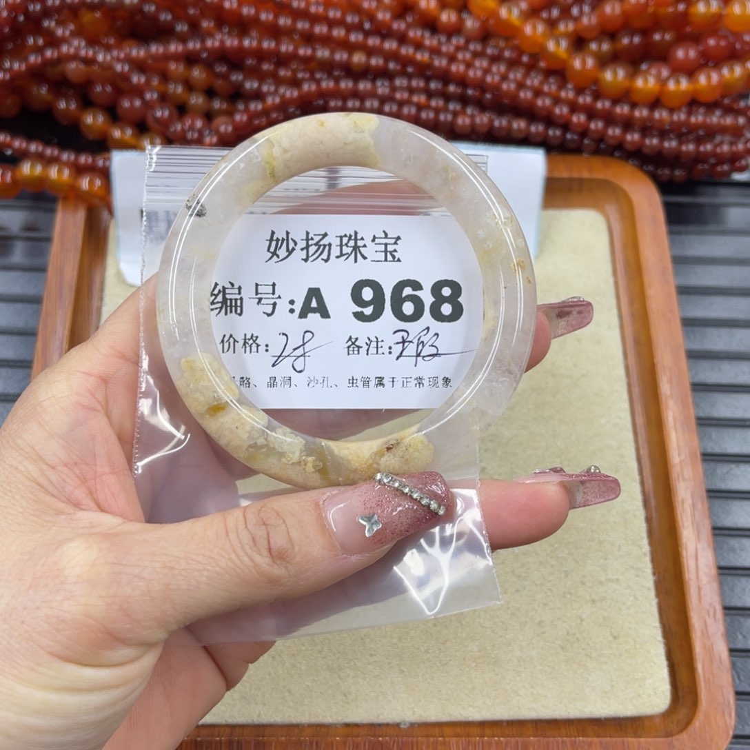 硅化珊瑚（珊瑚玉）瑕未镶嵌?*