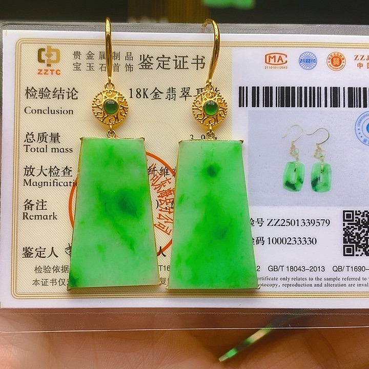 翡翠耳饰18K金镶嵌耳坠
