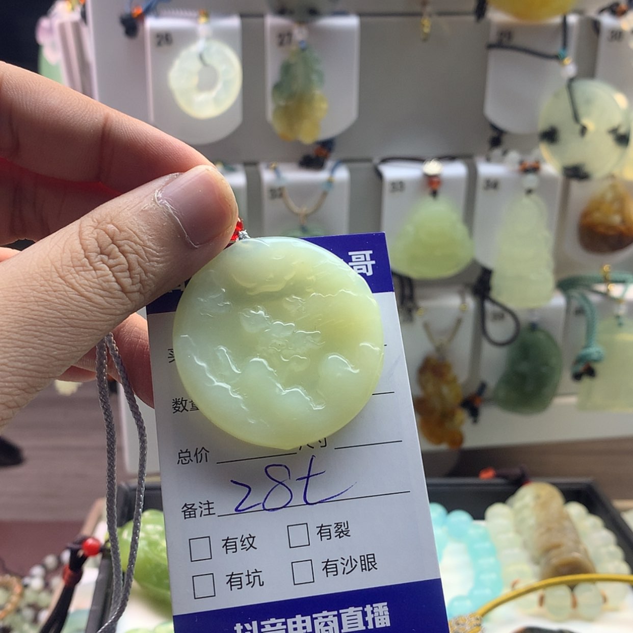 【闪购商品】蛇纹石玉颈饰未镶嵌