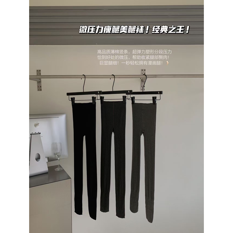 【娇娇私服定制】新款坑条压力修身打底裤袜301#