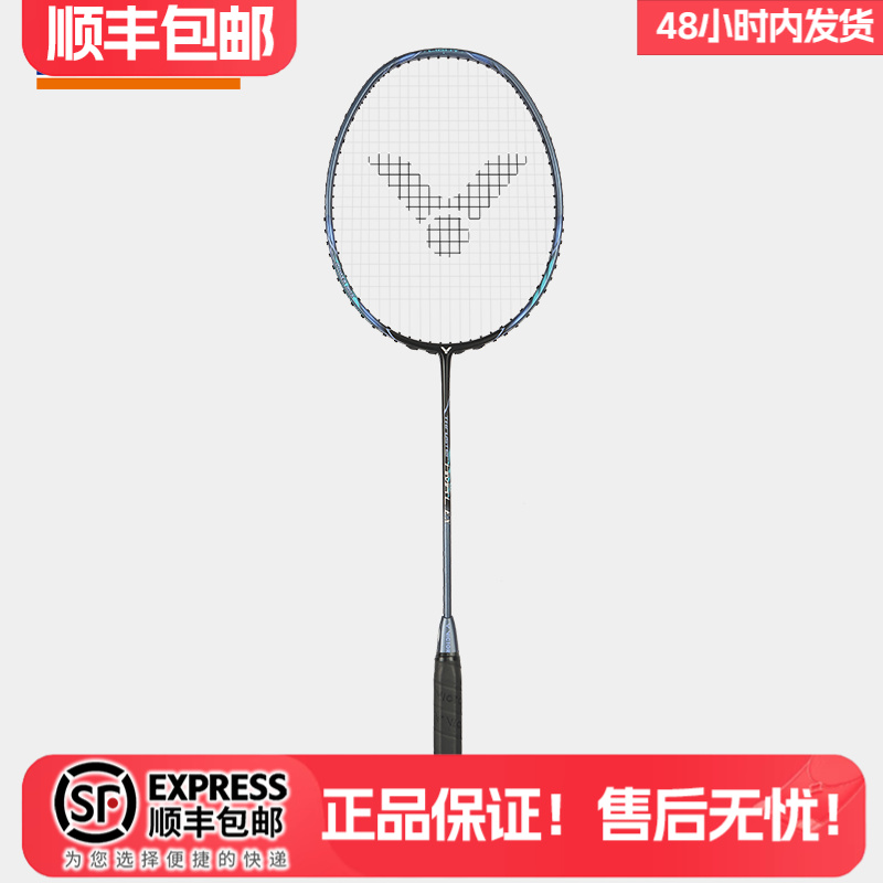 正品VICTOR胜利羽毛球拍全碳大小铁锤威克多TK-HMRLEX5u羽毛球拍