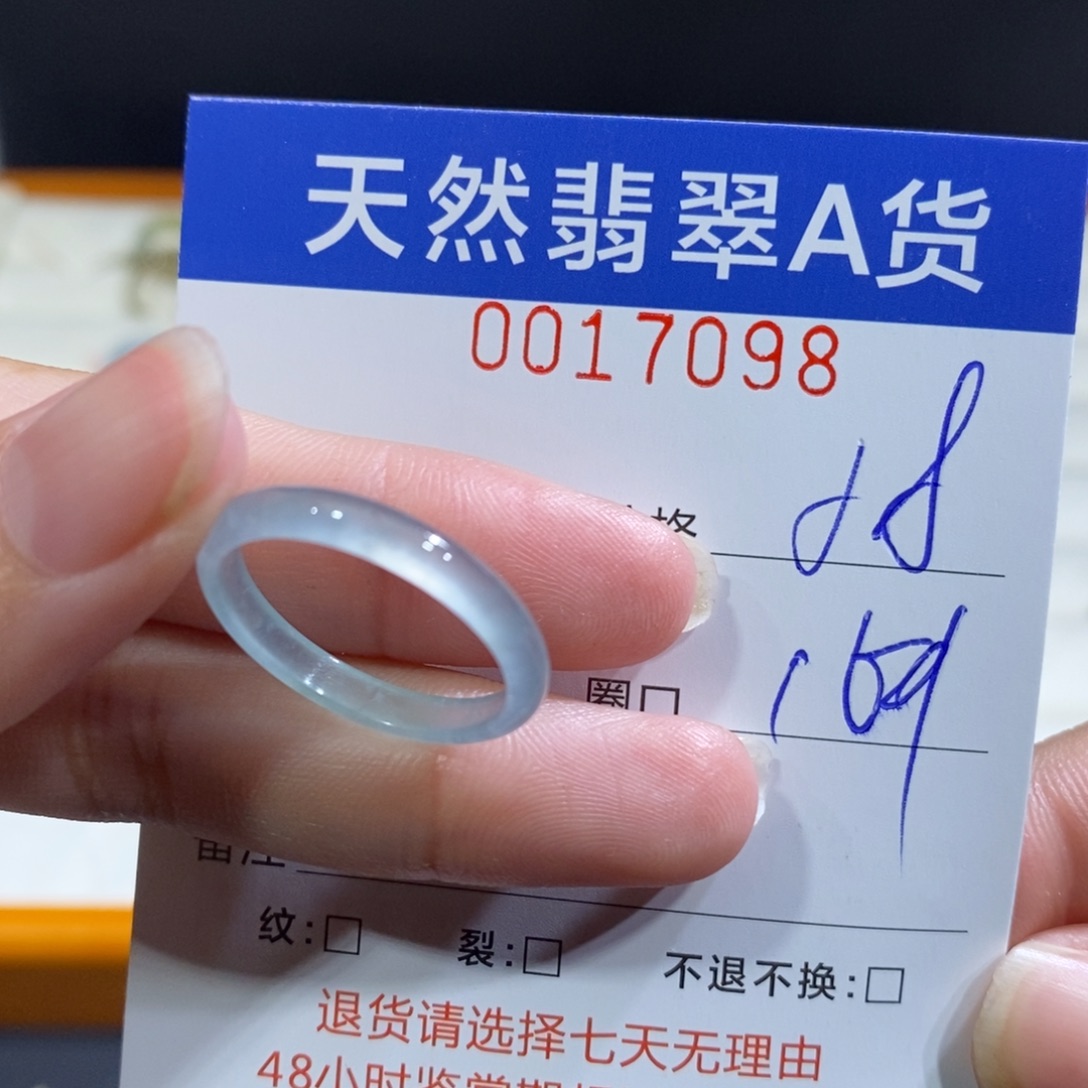 小***腊翡翠未镶嵌戒指翡翠