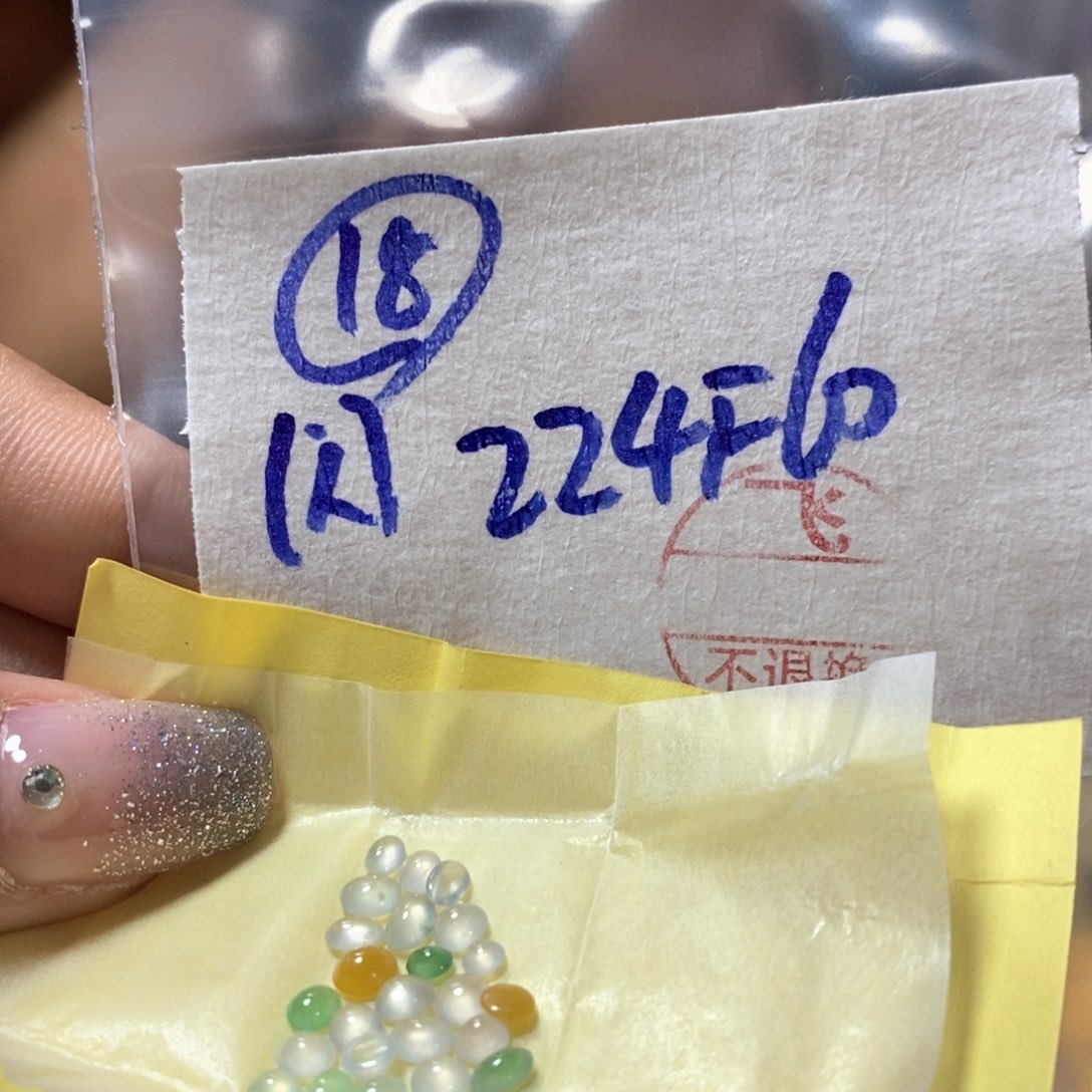 定制翡翠未镶嵌不