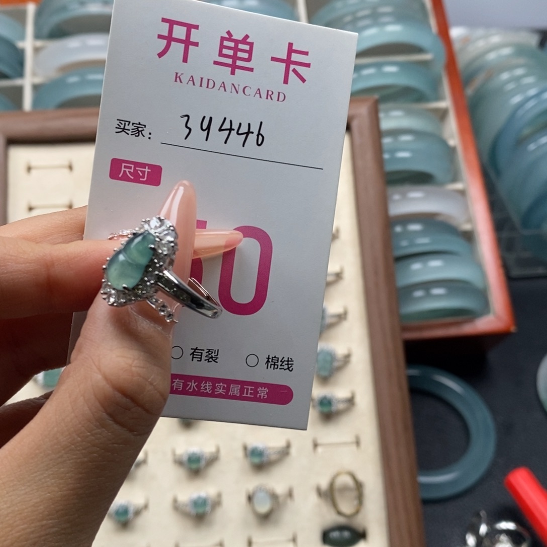 往***！石英质玉未镶嵌手镯