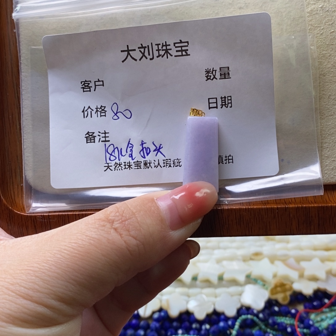 翡翠未镶嵌吊坠(不含链)吊坠