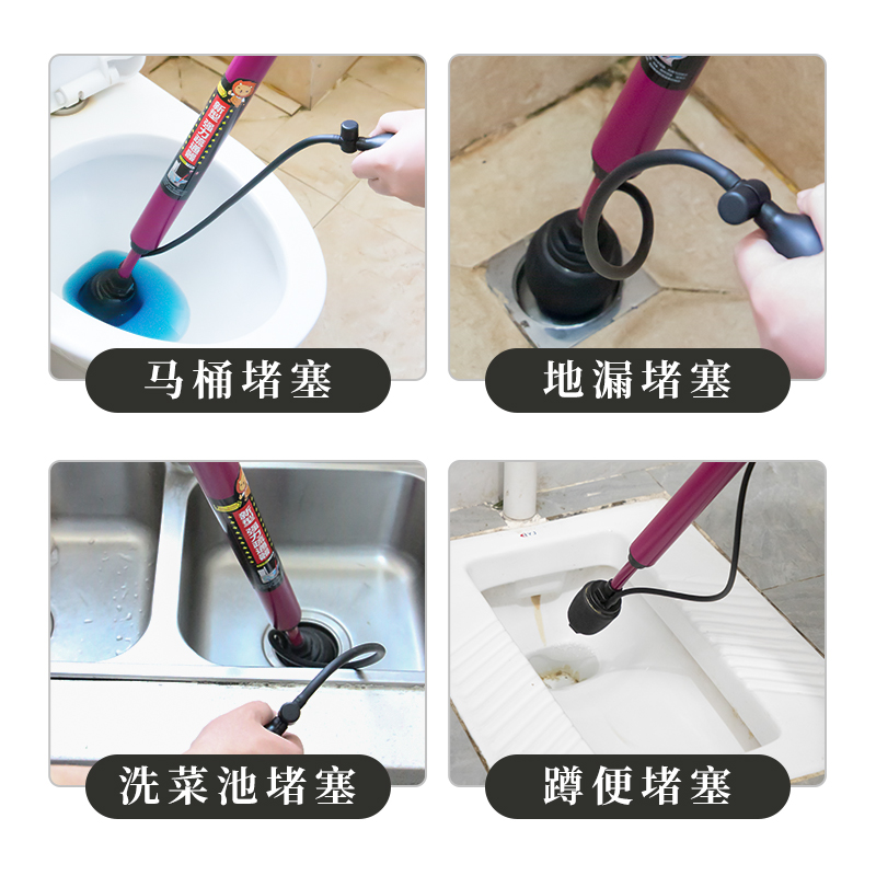 [限量补帖100]疏通器 疏通公司/物业公司定制款[专业疏通工具] 