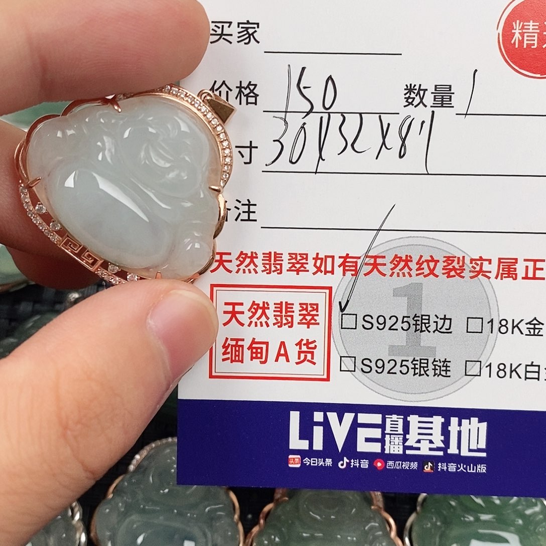 翡翠银S925镶嵌颈饰