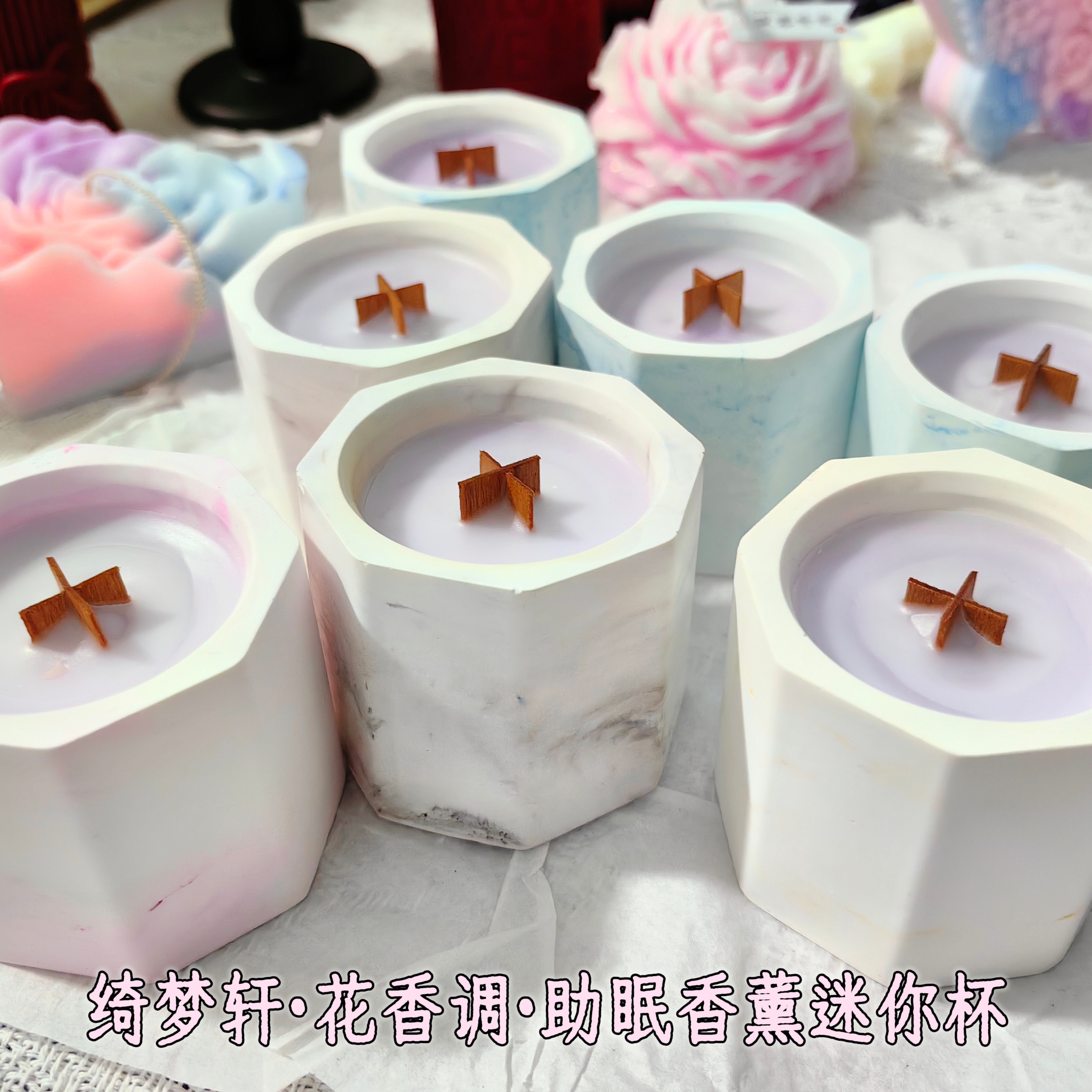 【绮梦轩·卧室持久留香香薰蜡烛】·卧室助眠手工香薰蜡烛·香薰蜡烛