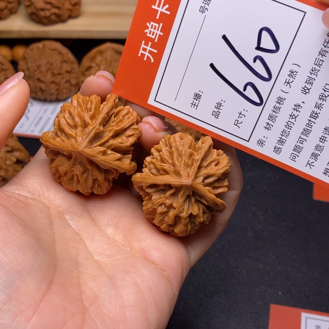 文玩核桃把件40帝王三棱660
