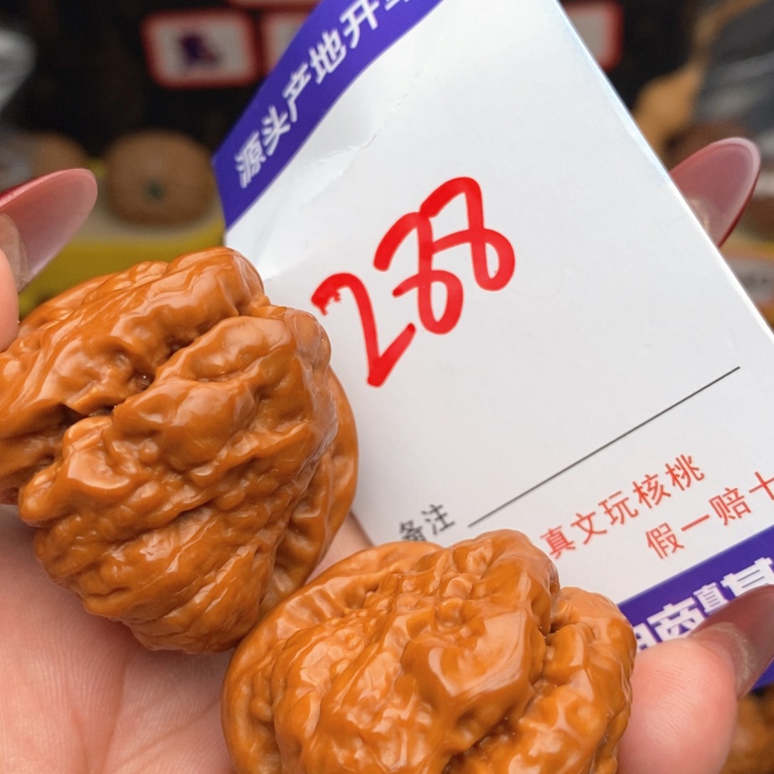 文玩核桃把件核桃