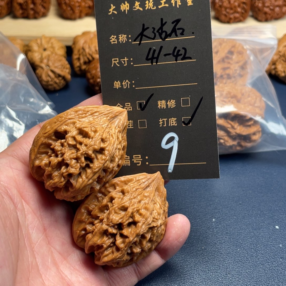 文玩核桃吊坠文玩核桃09