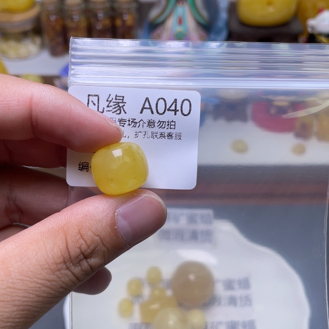 琥珀珠宝奇石未镶嵌