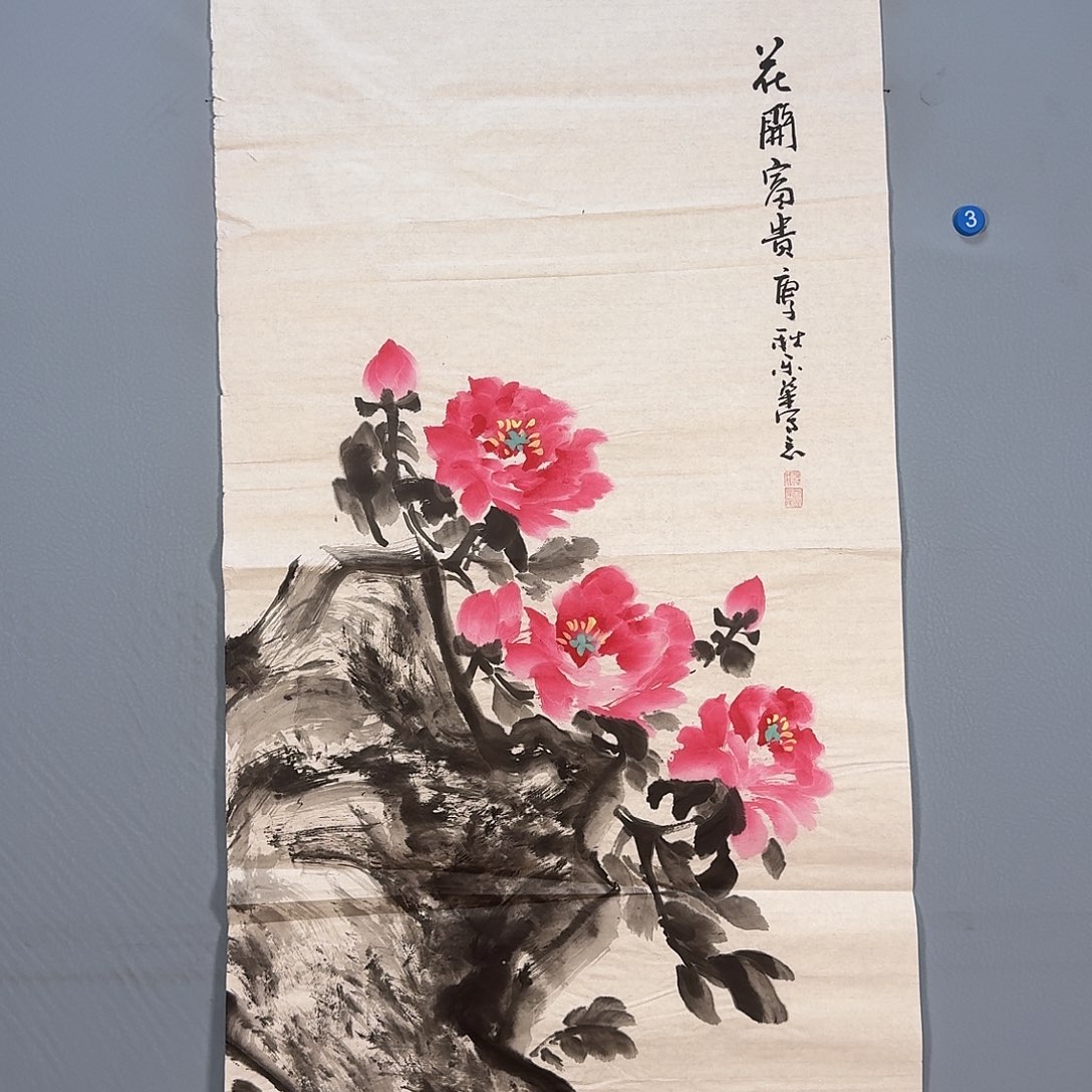 国画742 啊啊啊快乐健健康康