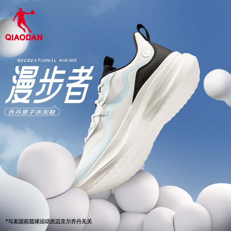 2025年夏季跑步鞋男鞋竞速训练跑鞋透气减震耐磨女运动鞋