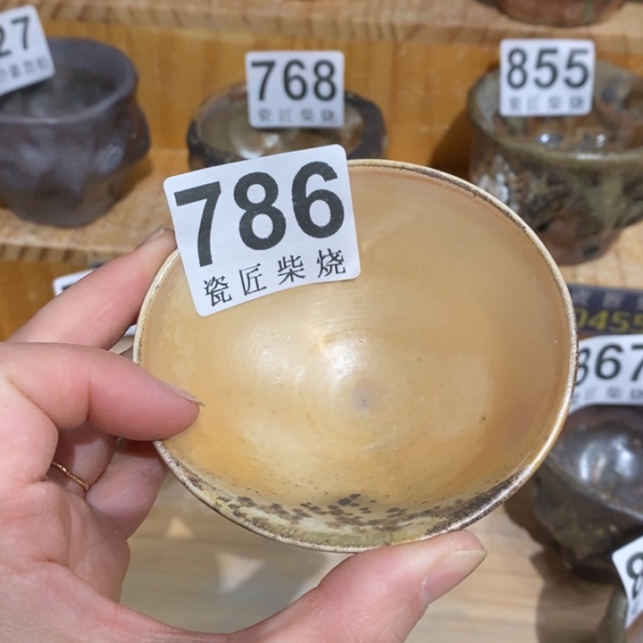 杯柴烧茶具茶具家用