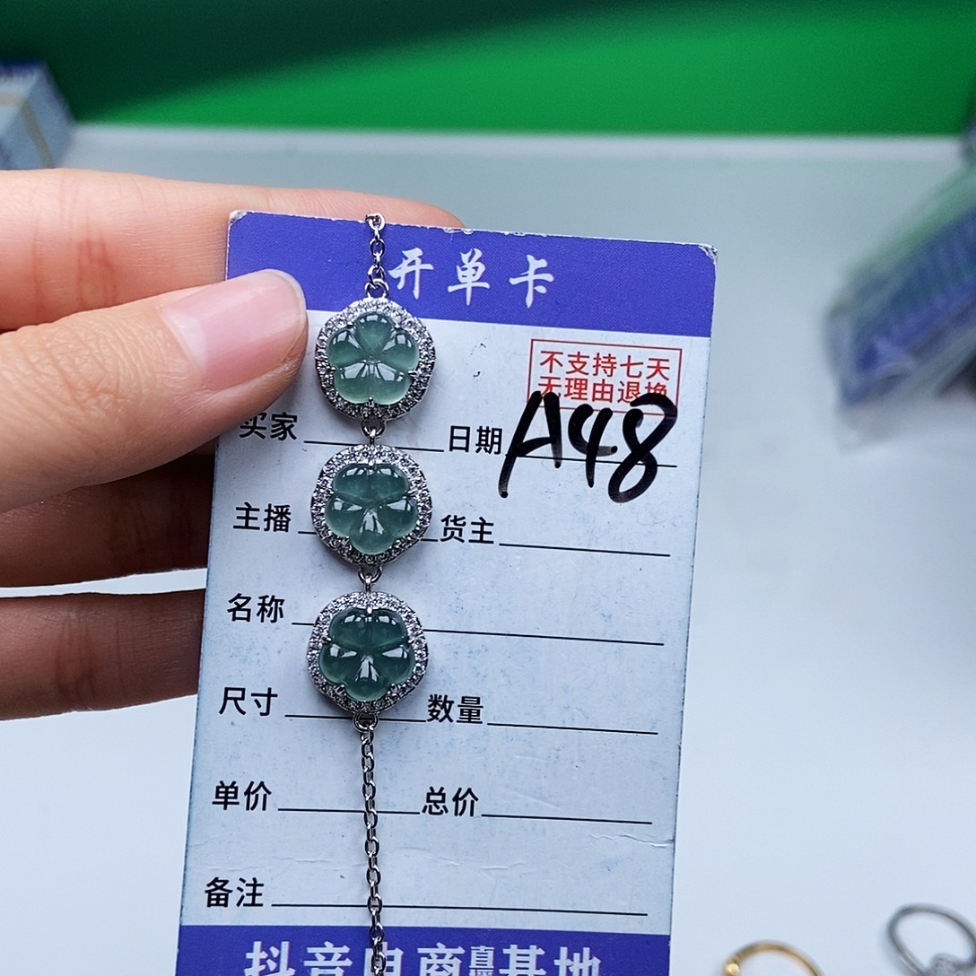 翡翠未镶嵌戒指手链