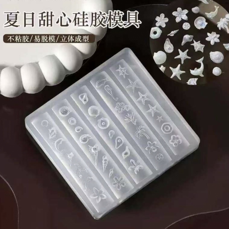 美甲蝴蝶结模具海洋贝壳立体海星硅胶飘带立体浮雕新款雕花模具