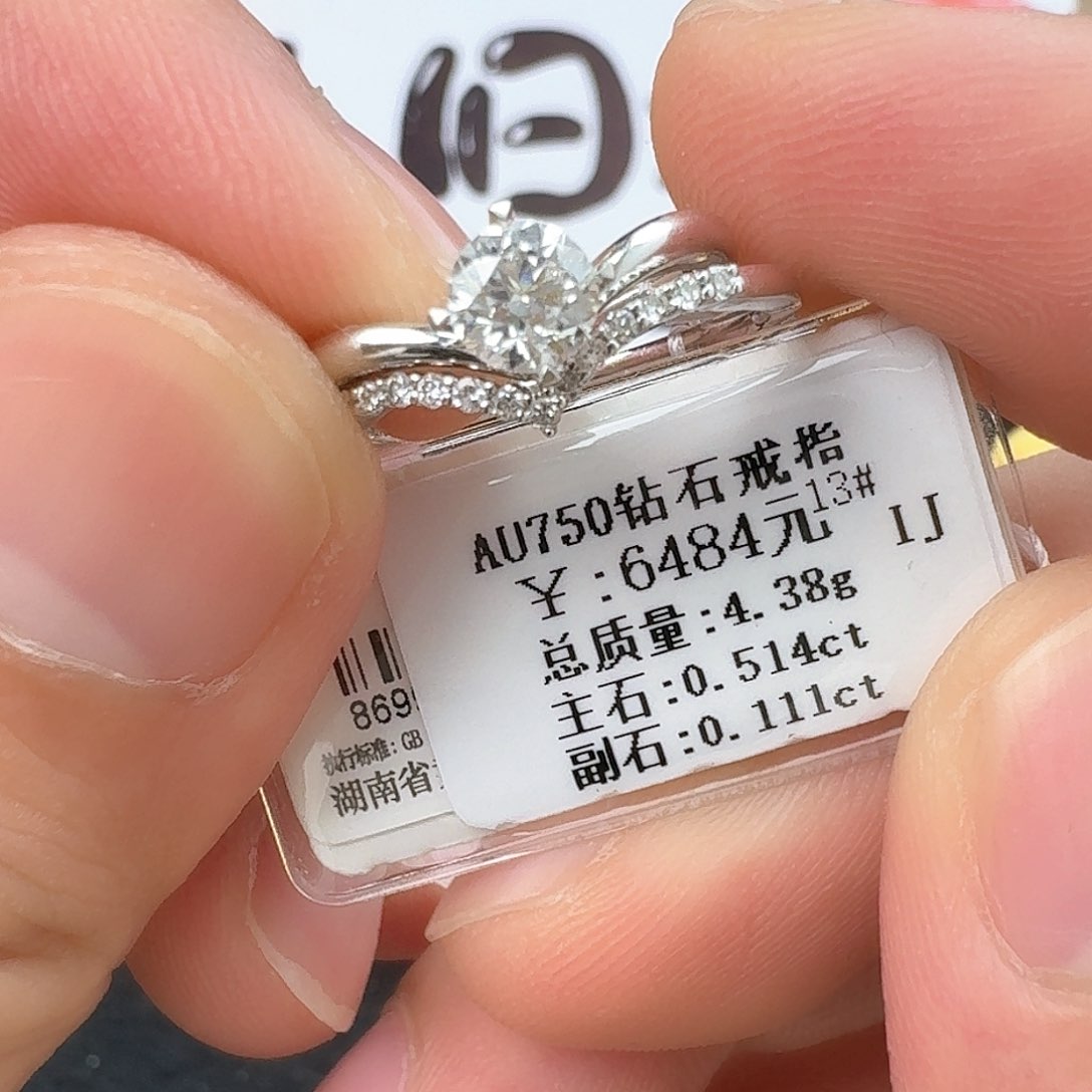 钻石戒指/指环18K金镶嵌