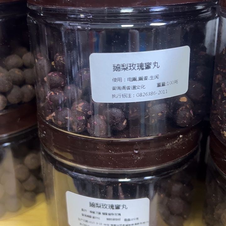 香粉丸子玫瑰鹅梨230克